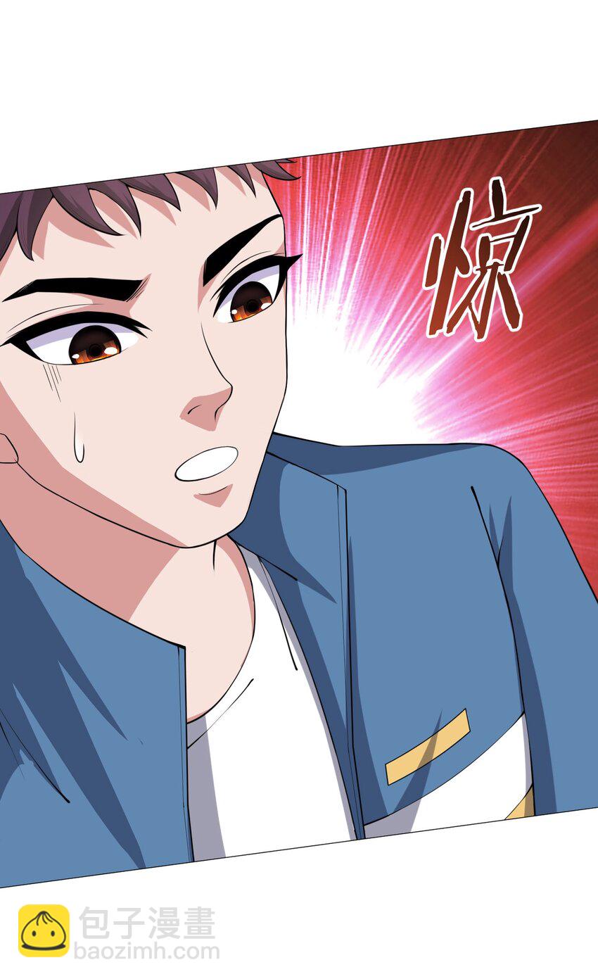 第33话 大清洗(1/2)-第32话