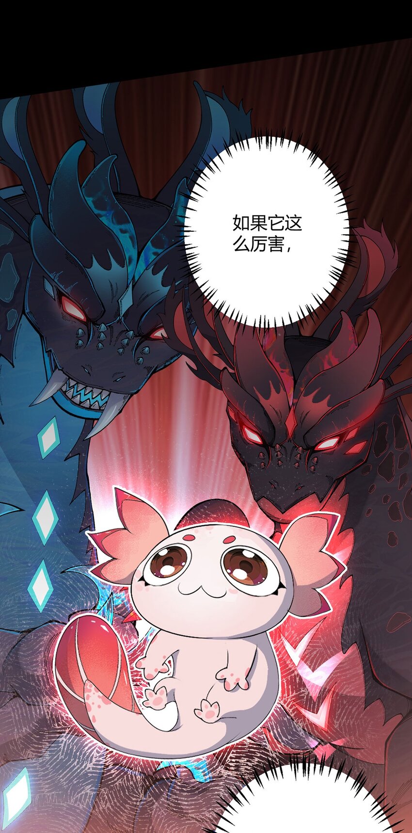 第33话 大清洗(1/2)-第32话