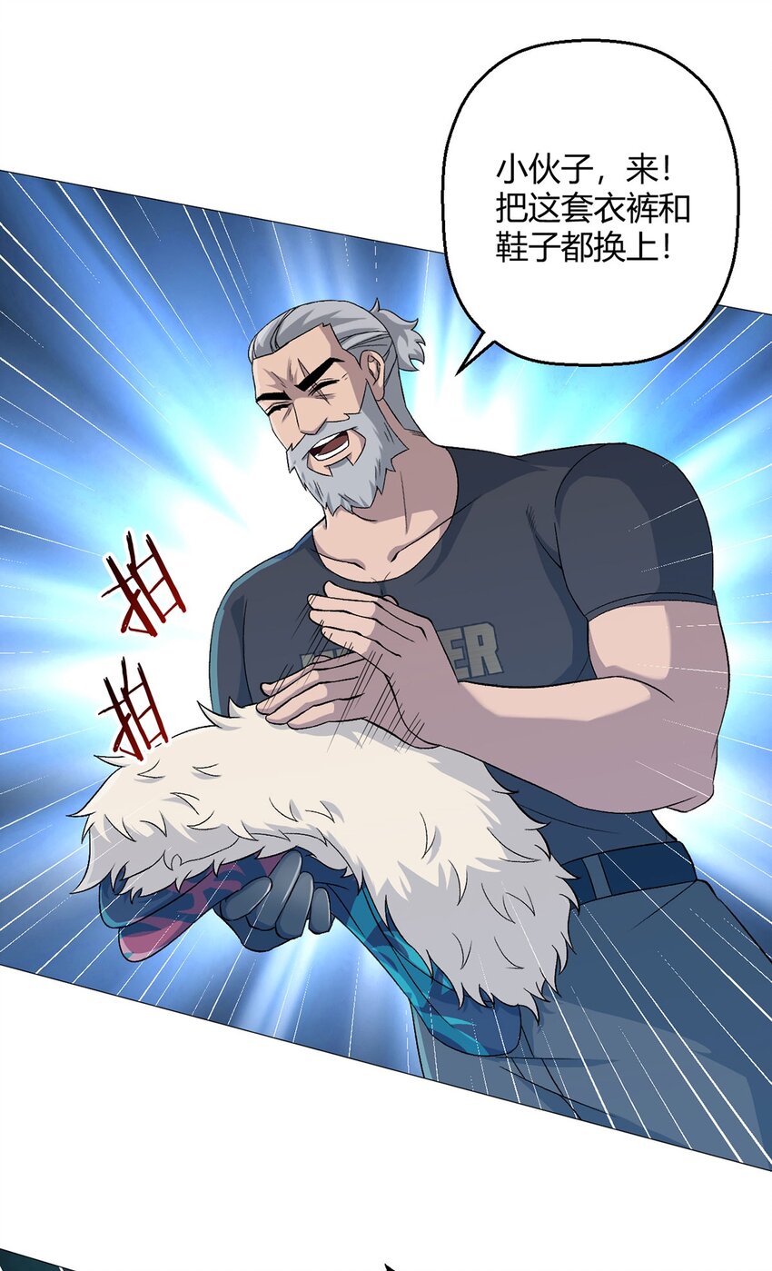 第35话 克叔-第34话