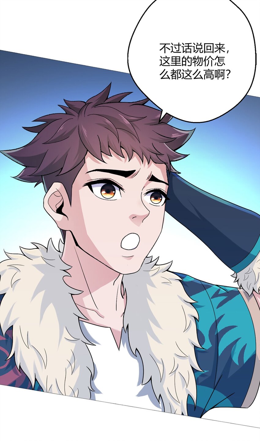 第35话 克叔-第34话