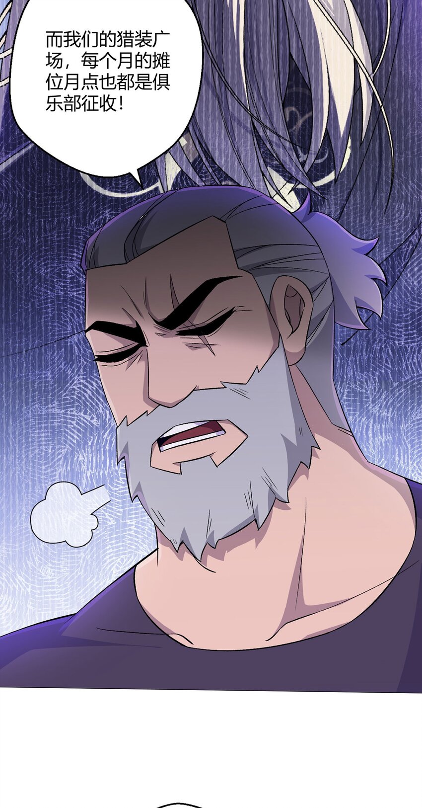 第35话 克叔-第34话
