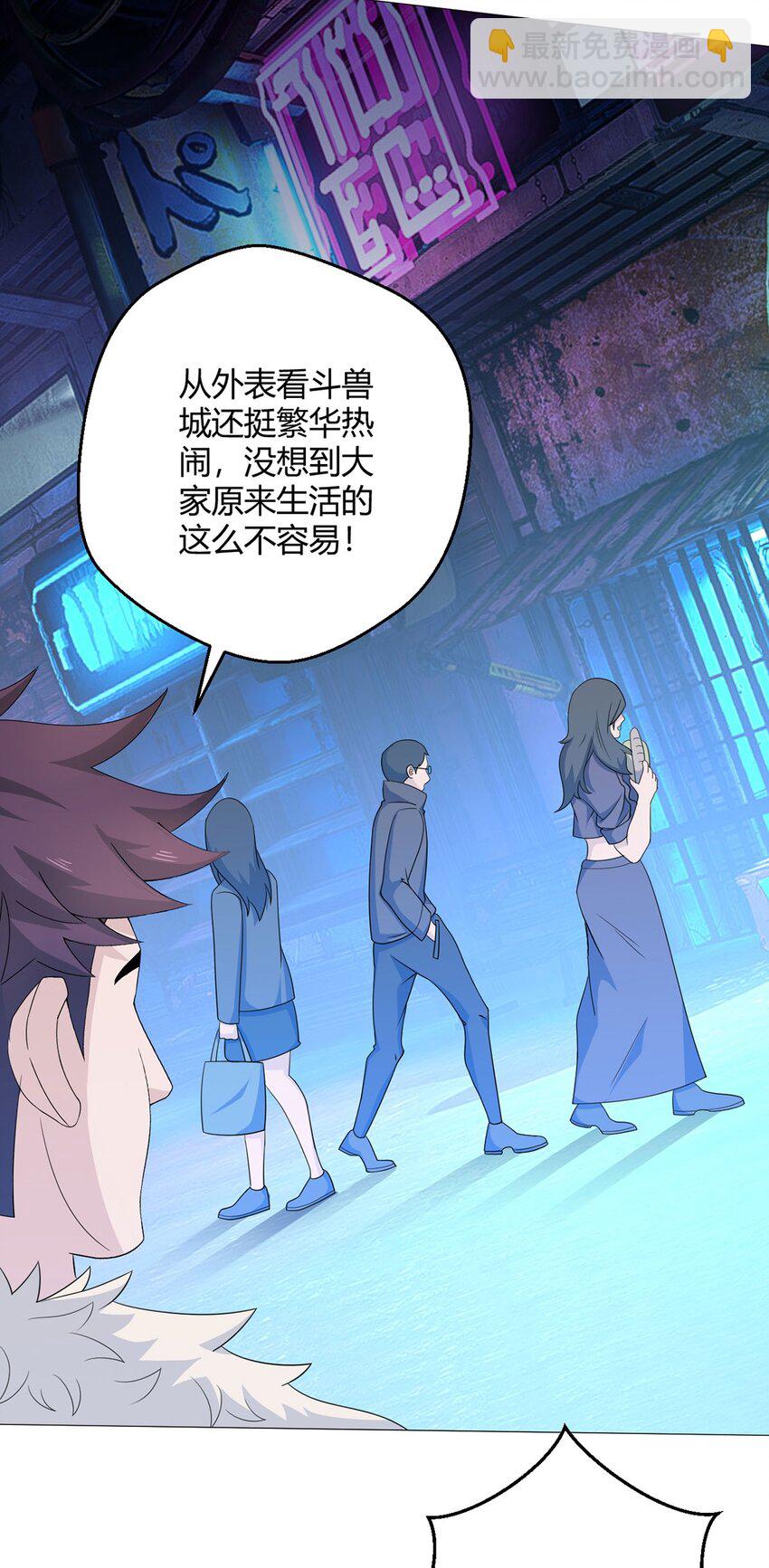 第35话 克叔-第34话