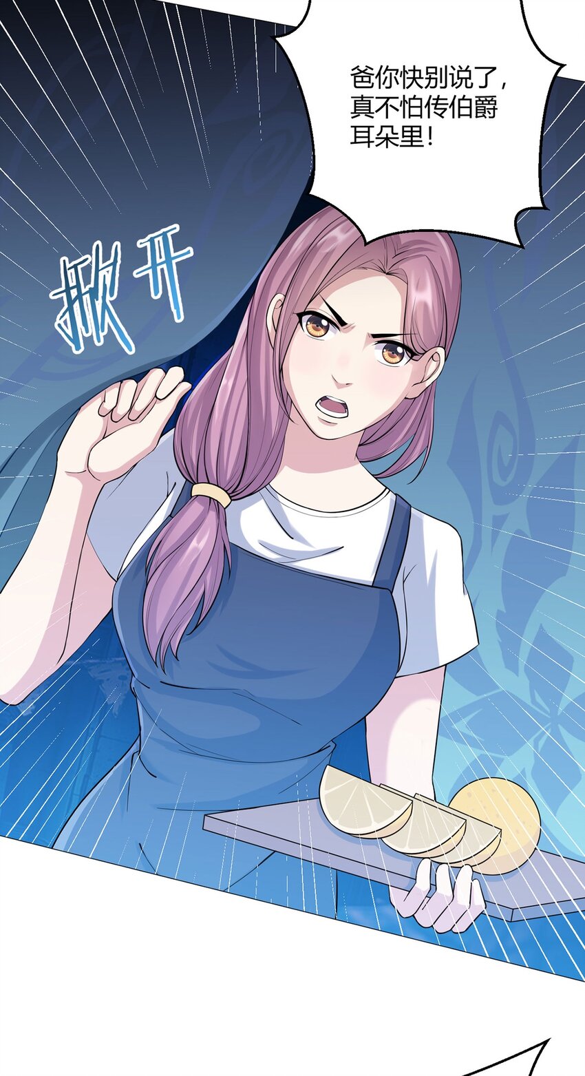 第35话 克叔-第34话