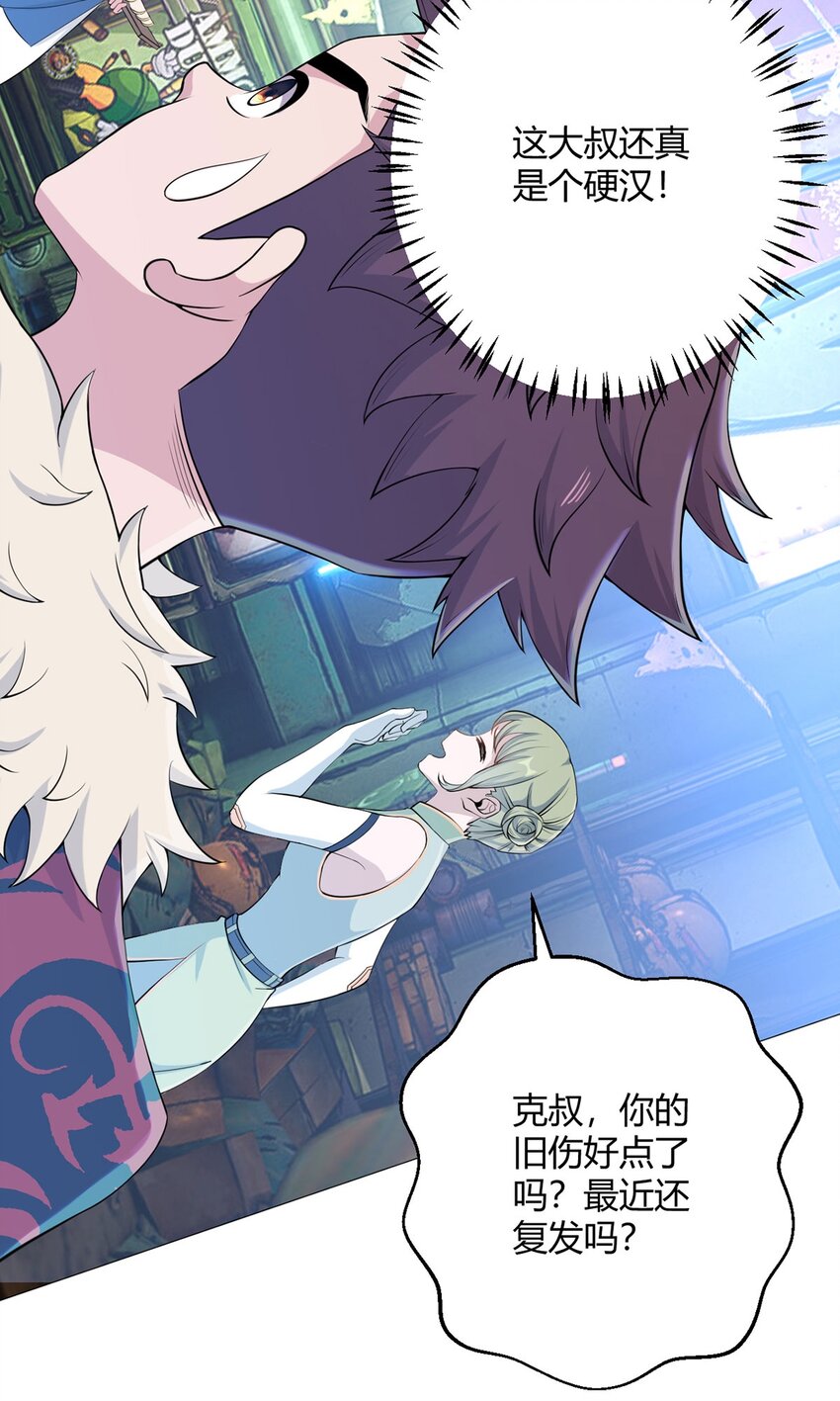 第35话 克叔-第34话