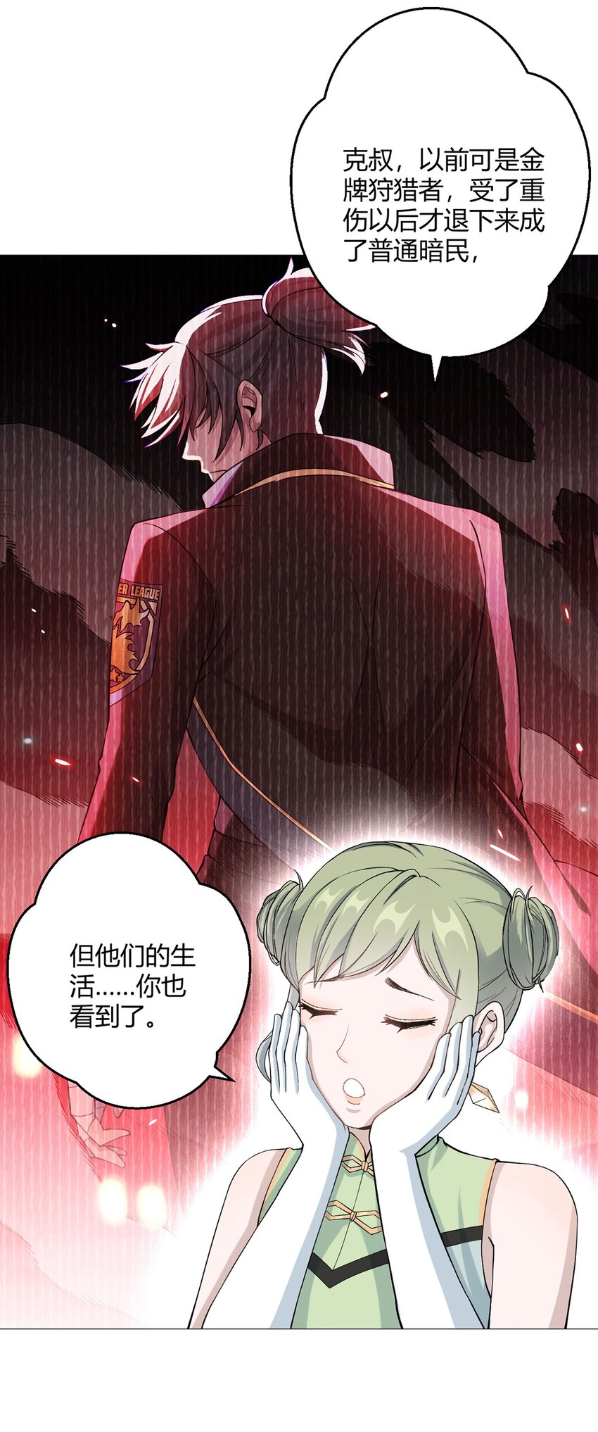 第35话 克叔-第34话