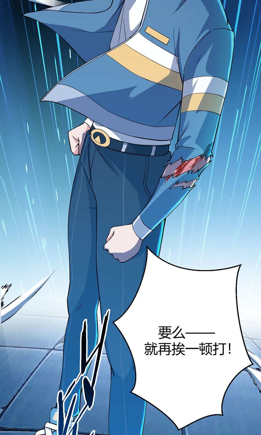 第35话 克叔-第34话