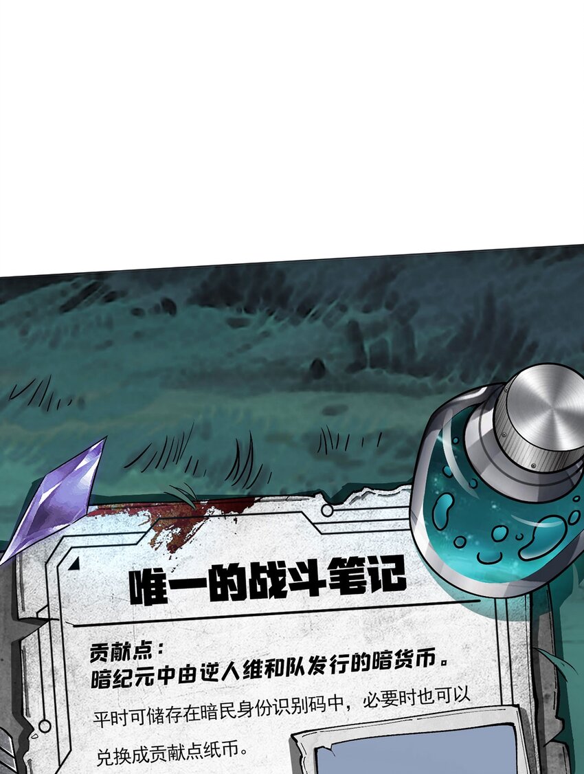 第35话 克叔-第34话