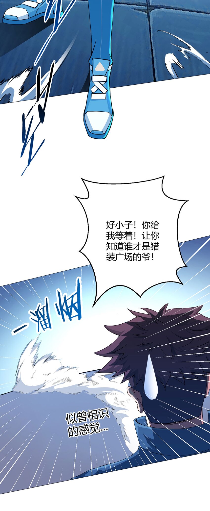 第35话 克叔-第34话