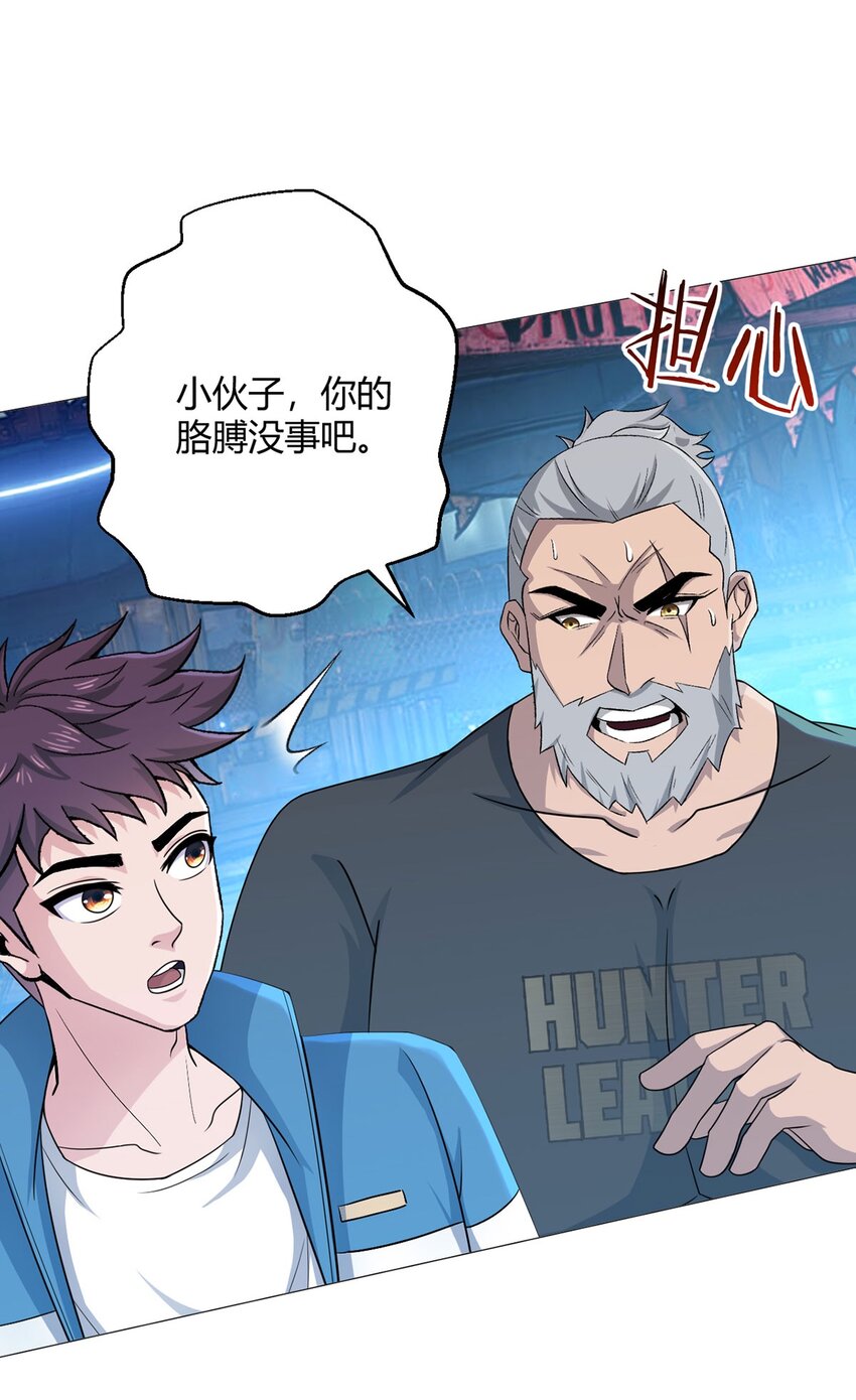 第35话 克叔-第34话