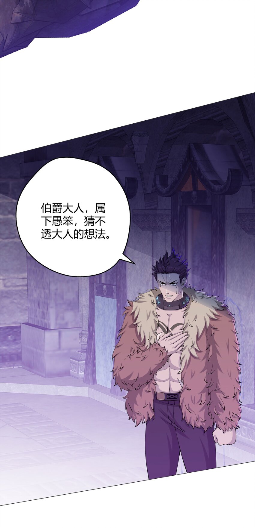 第37话 开始了！兽王斗！-第36话
