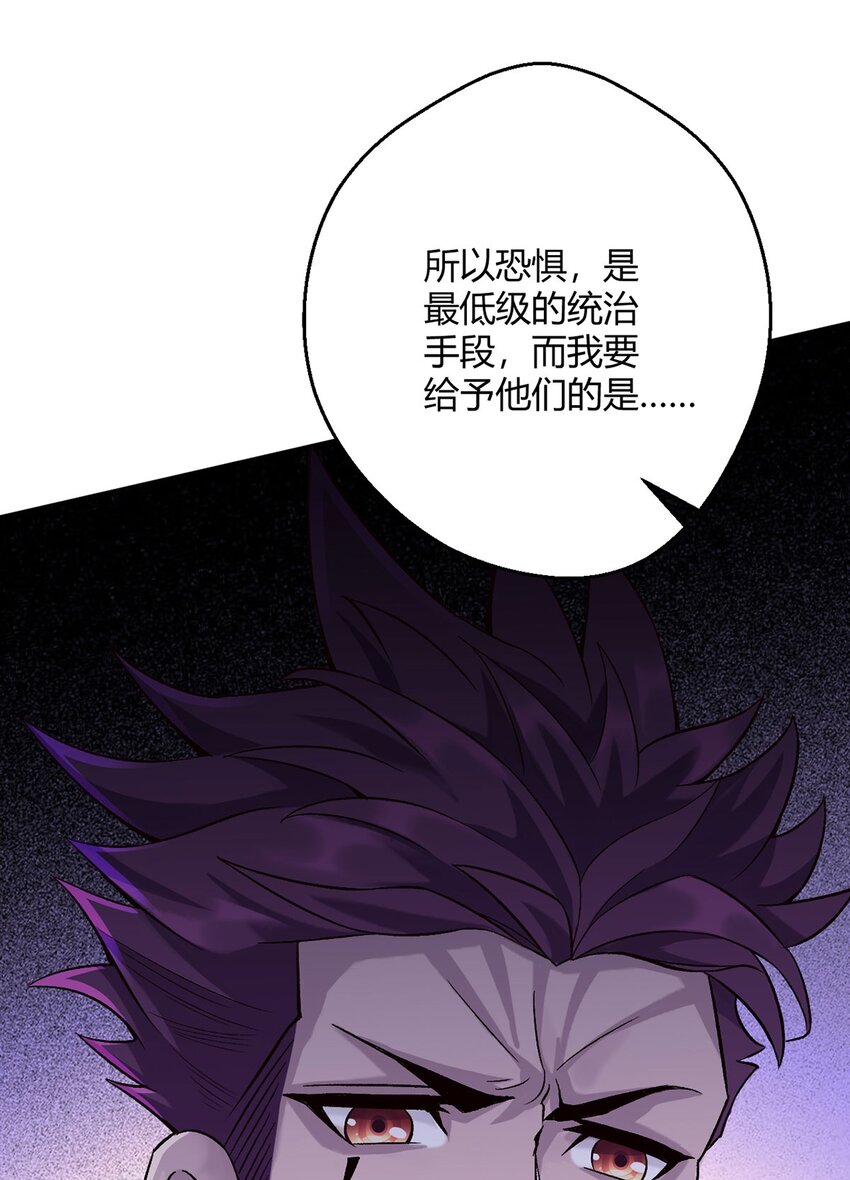 第37话 开始了！兽王斗！-第36话