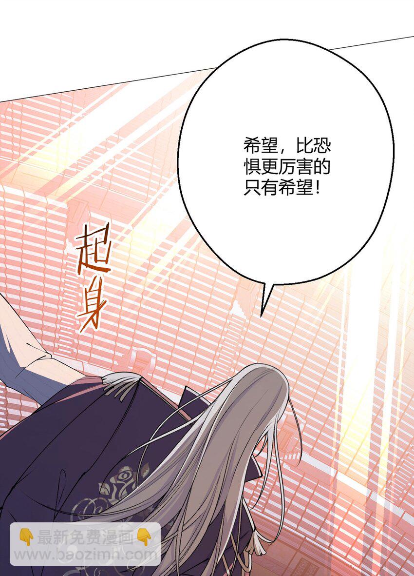 第37话 开始了！兽王斗！-第36话