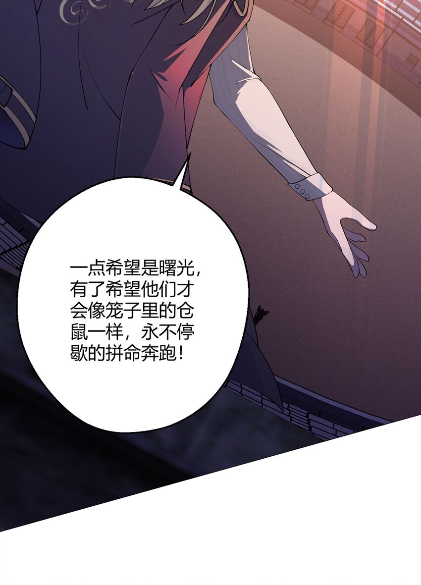 第37话 开始了！兽王斗！-第36话
