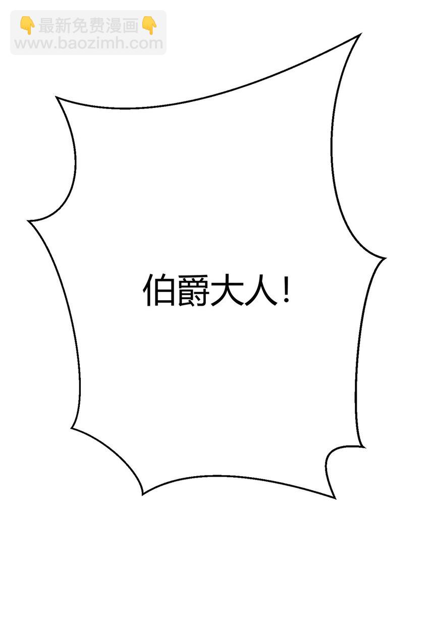第37话 开始了！兽王斗！-第36话
