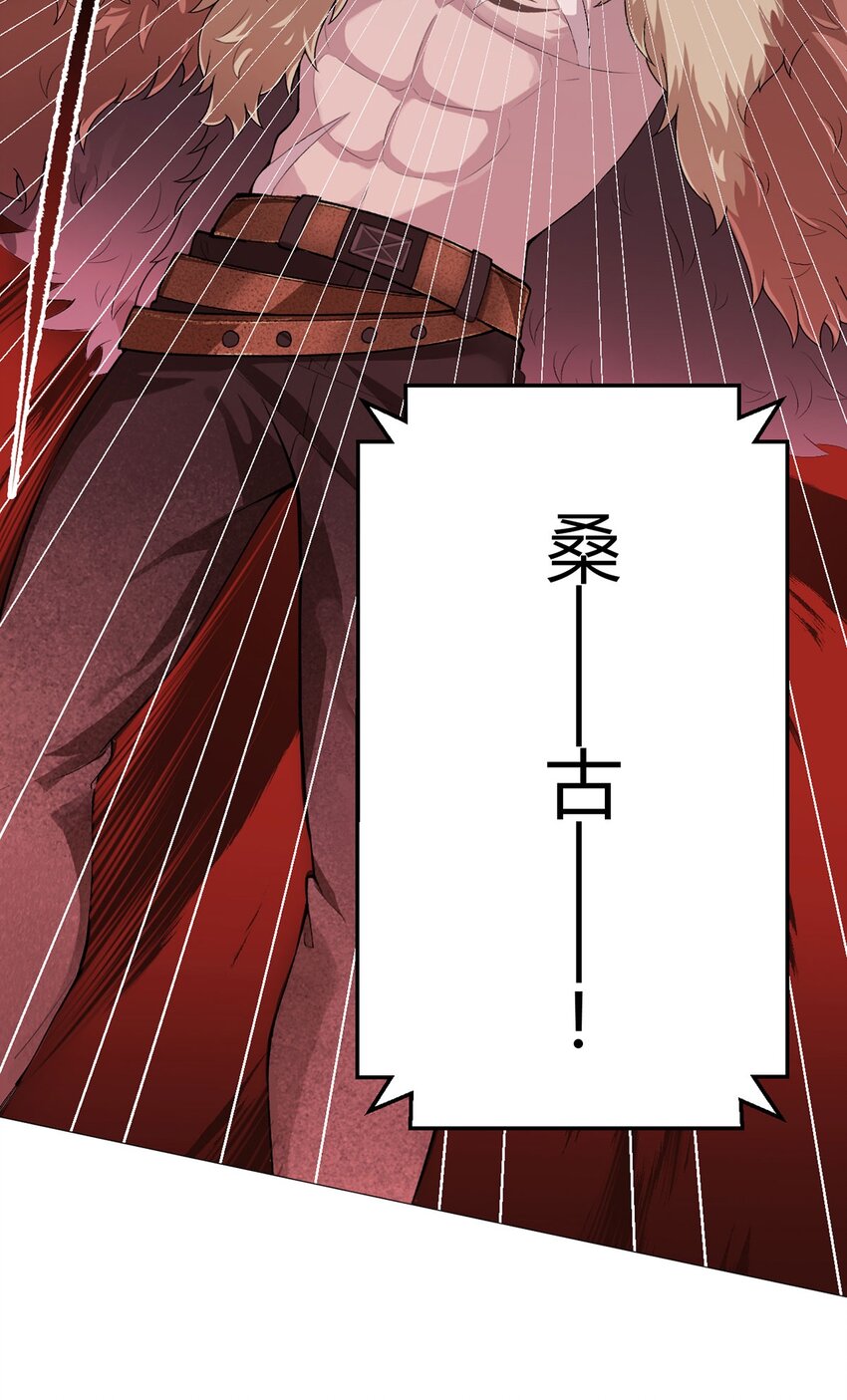 第37话 开始了！兽王斗！-第36话