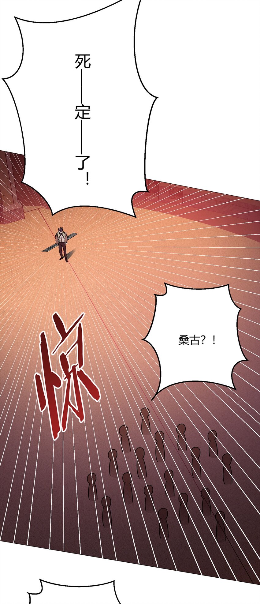 第37话 开始了！兽王斗！-第36话