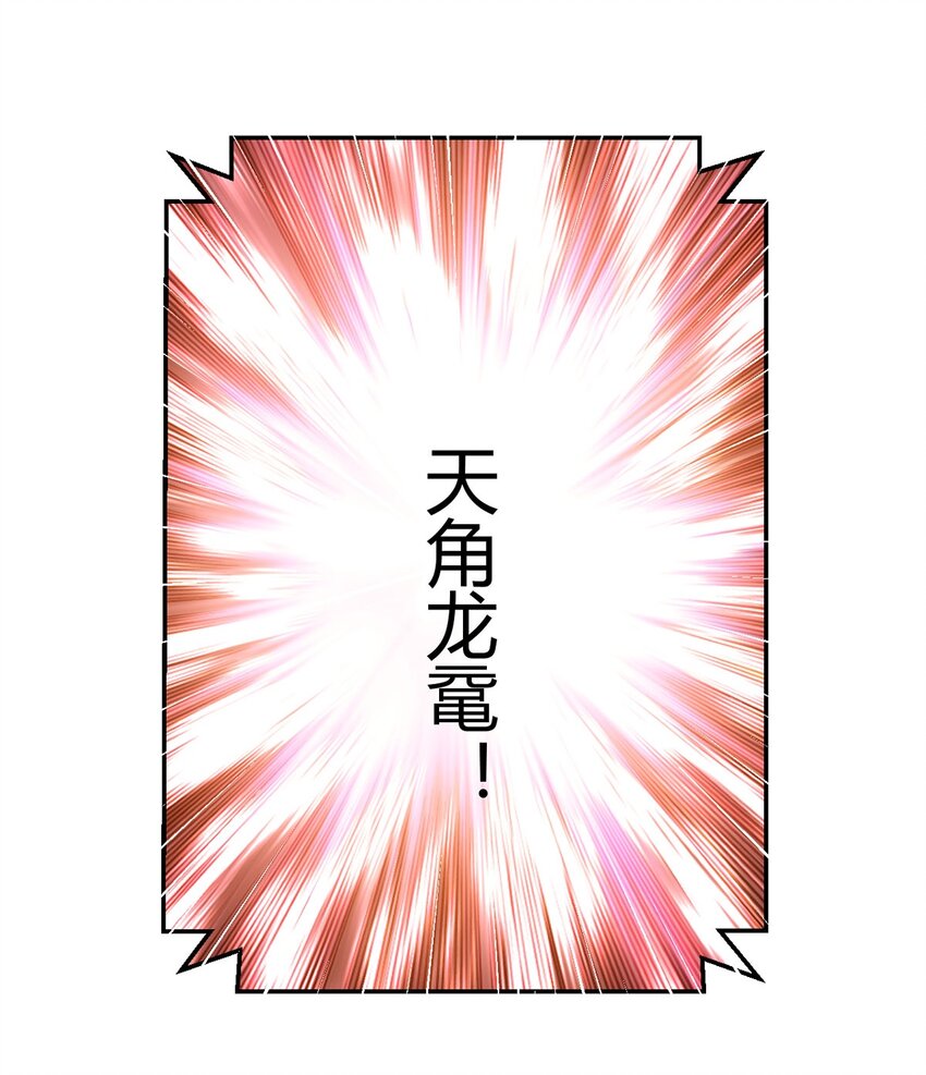 第37话 开始了！兽王斗！-第36话
