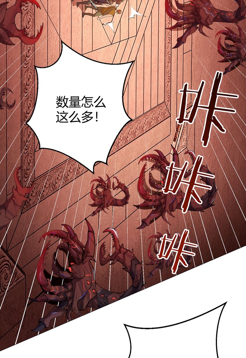 第39话 预选赛(1/2)-第38话