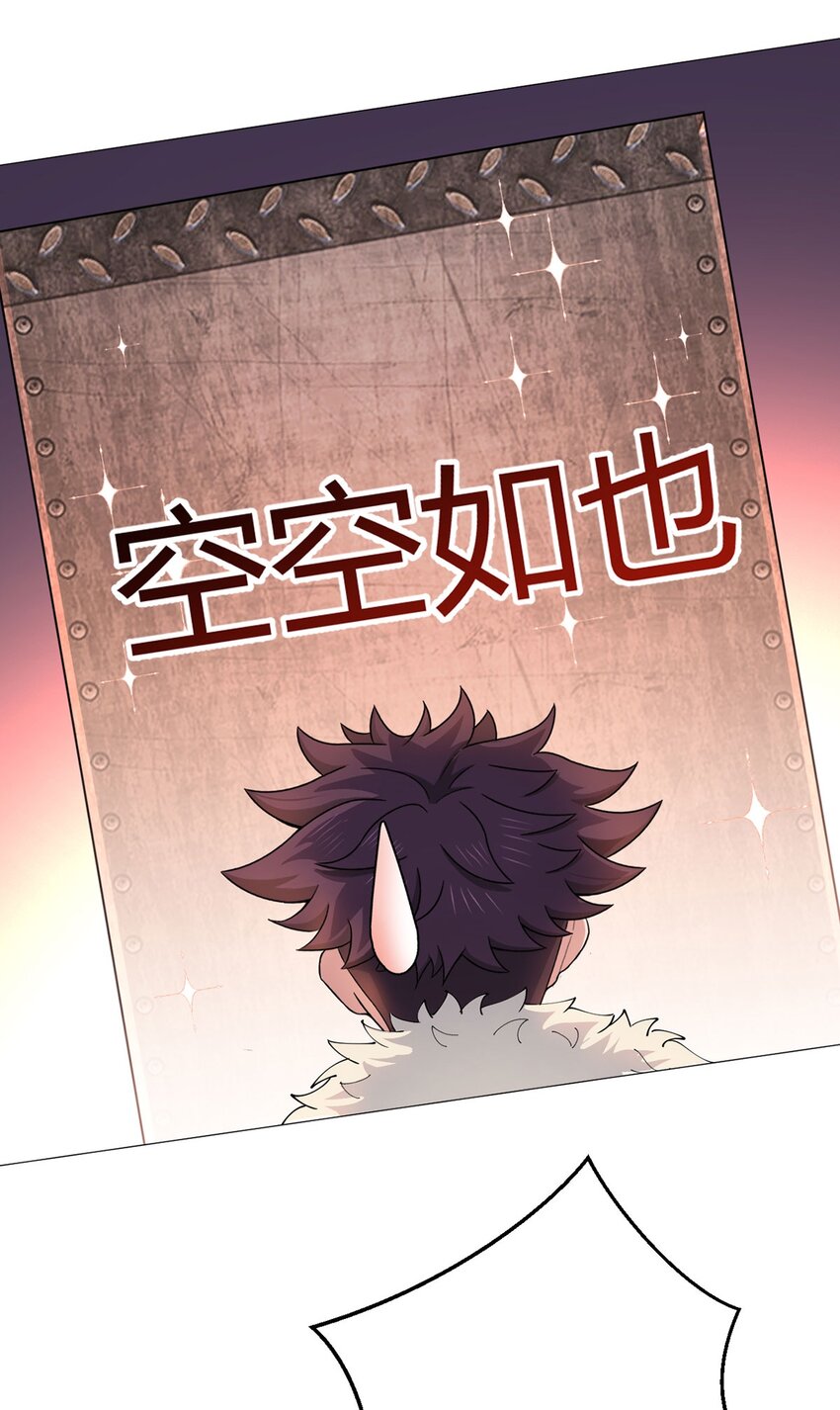 第39话 预选赛(1/2)-第38话