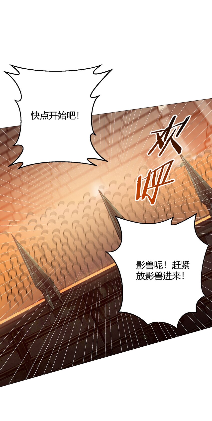 第39话 预选赛(1/2)-第38话