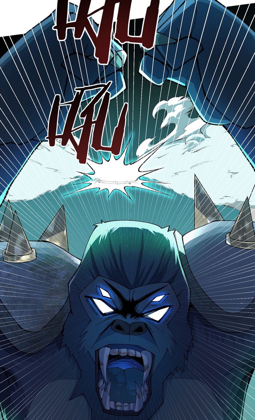 第41话 怪力魔猿-第40话