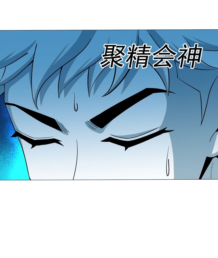 第45话 觉醒期-第44话