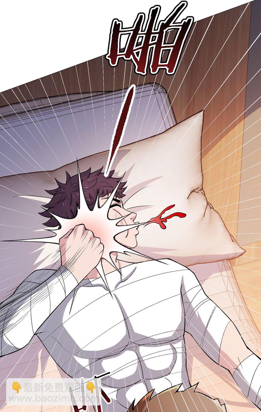 第45话 觉醒期-第44话