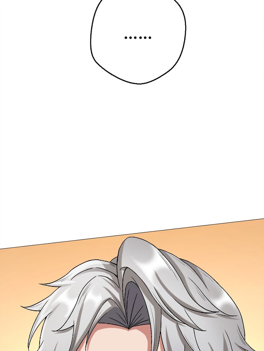 第47话 狩猎委托-第46话