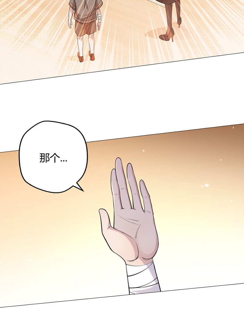 第47话 狩猎委托-第46话