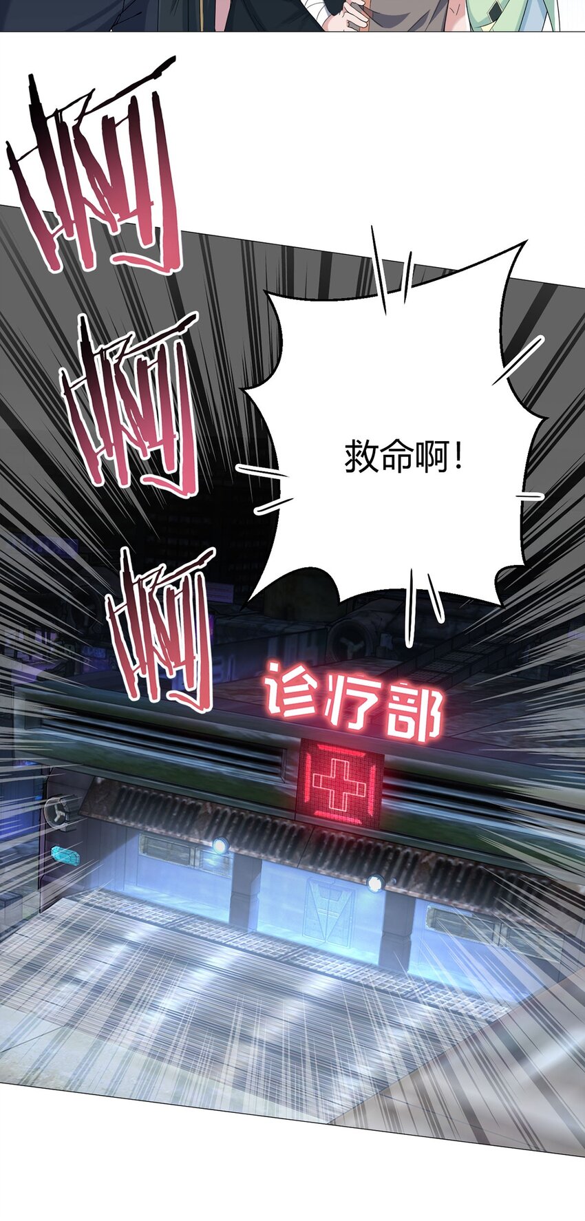 第47话 狩猎委托-第46话