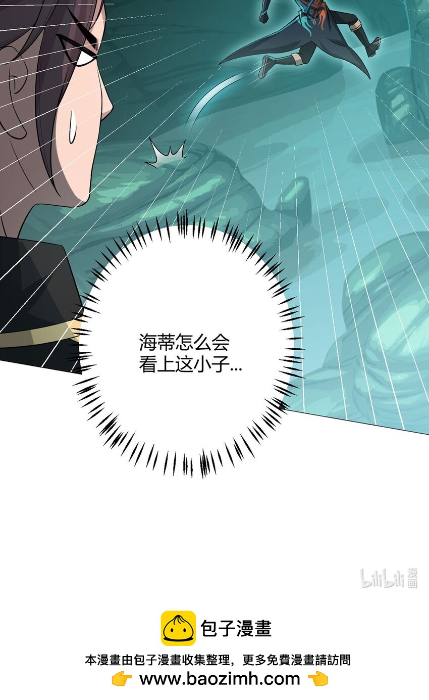 第47话 狩猎委托-第46话