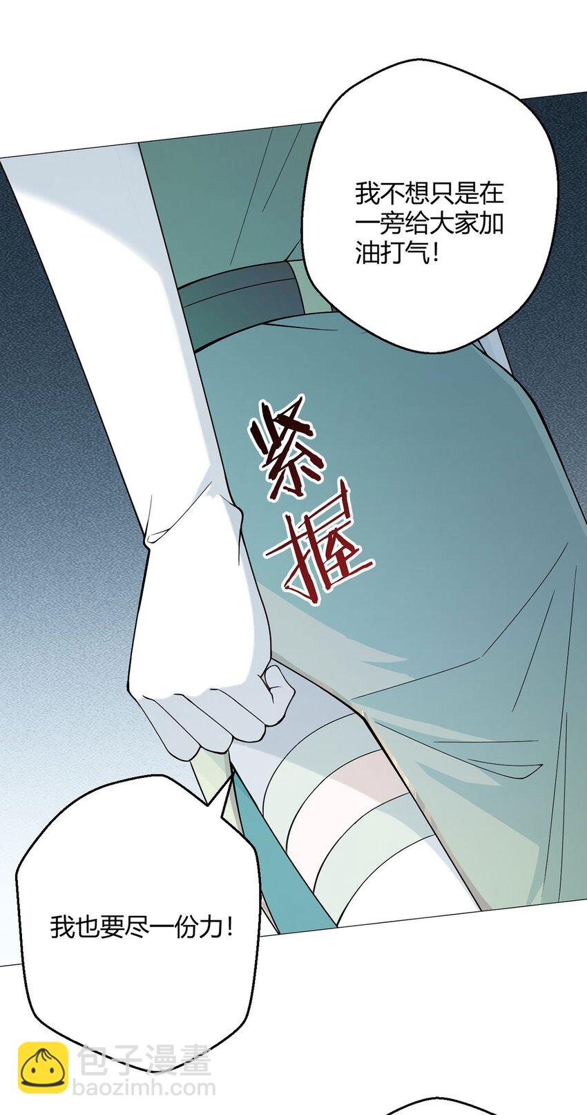 第47话 狩猎委托-第46话