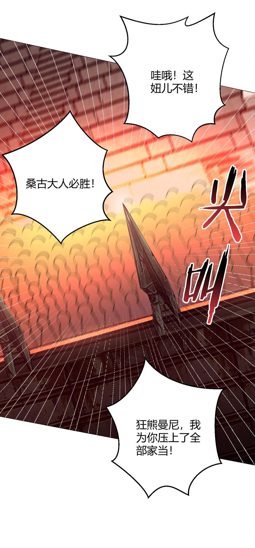 第49话 决赛来了！-第48话