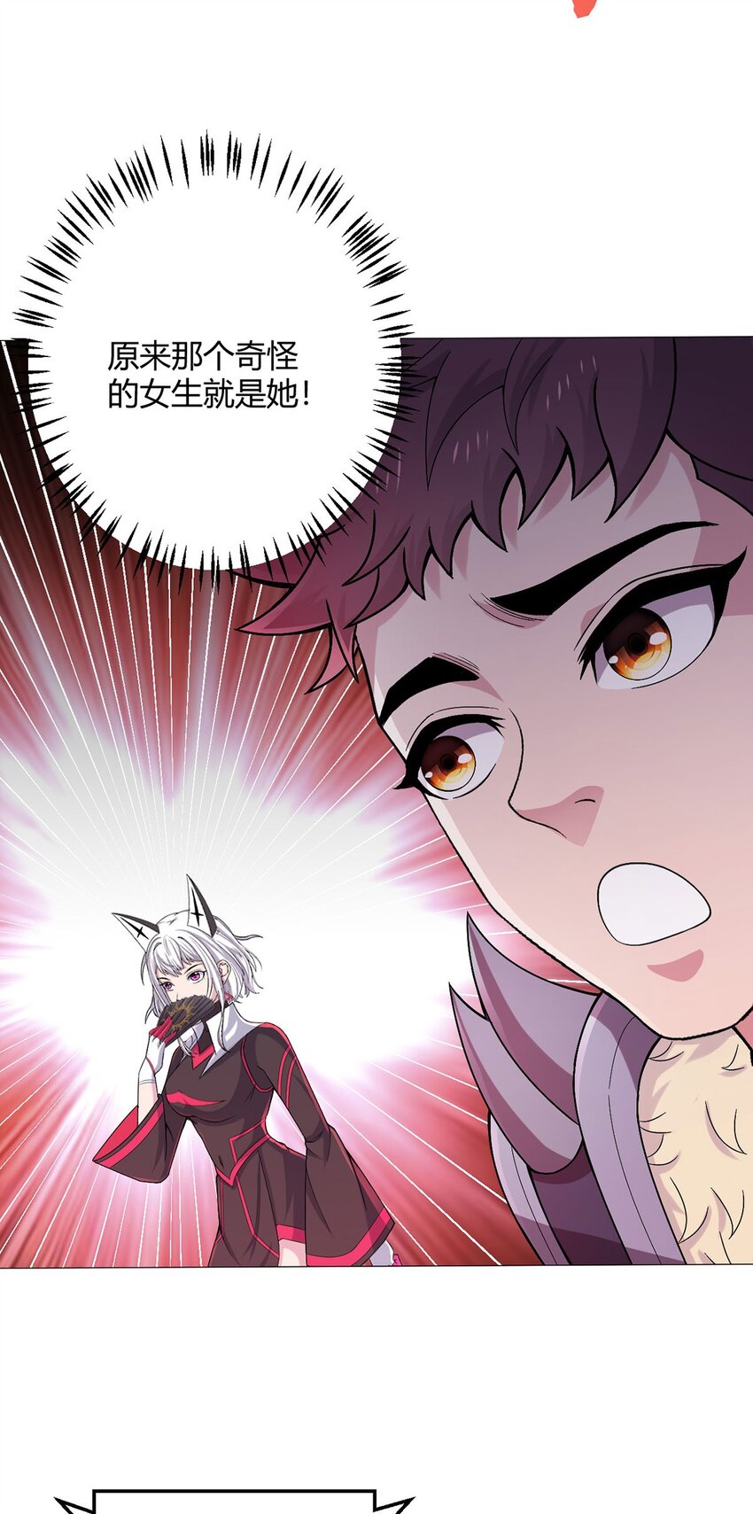 第49话 决赛来了！-第48话