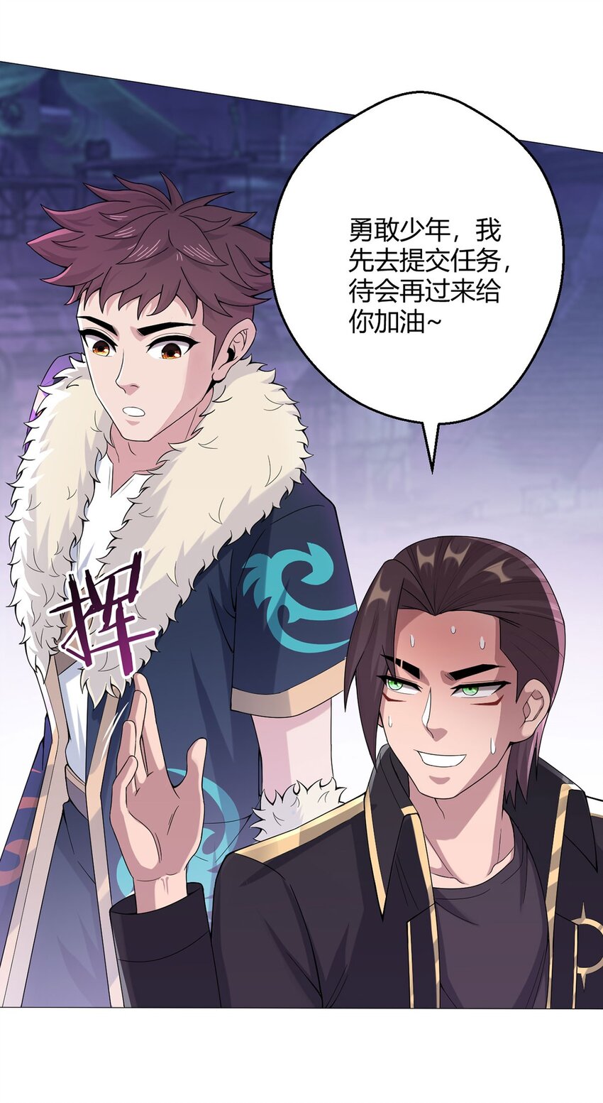 第49话 决赛来了！-第48话