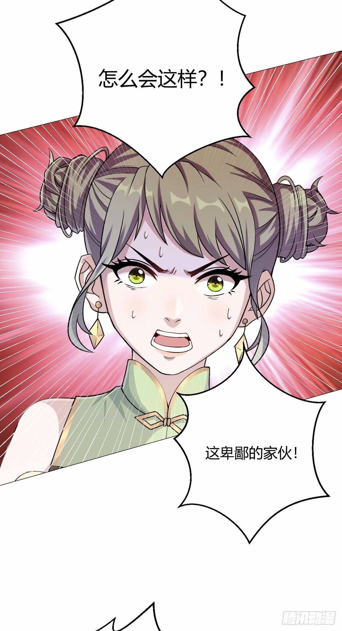 第43话 阴险-第42话