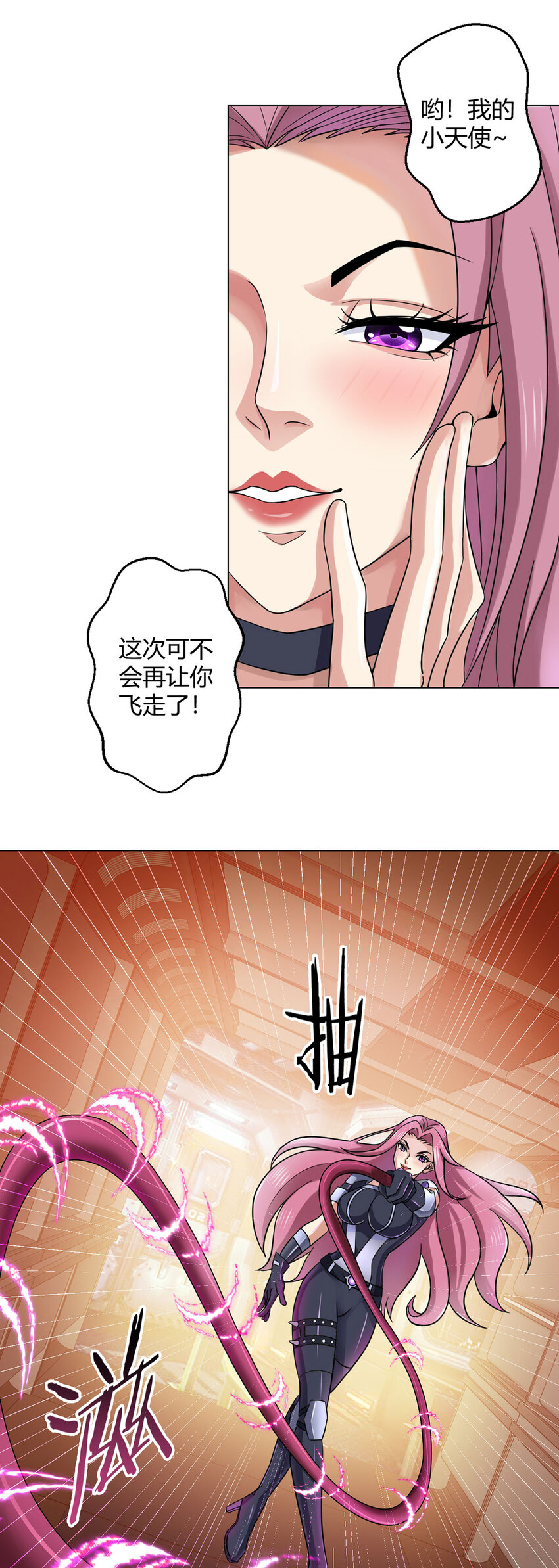 第6话 突袭-第6话