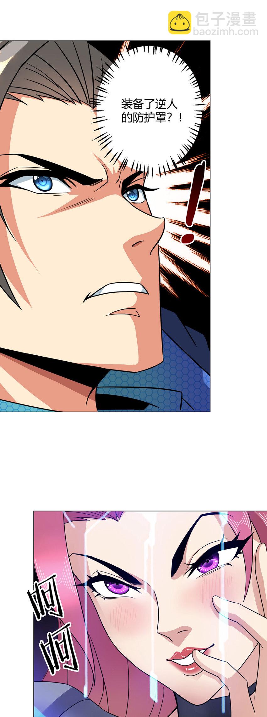 第6话 突袭-第6话