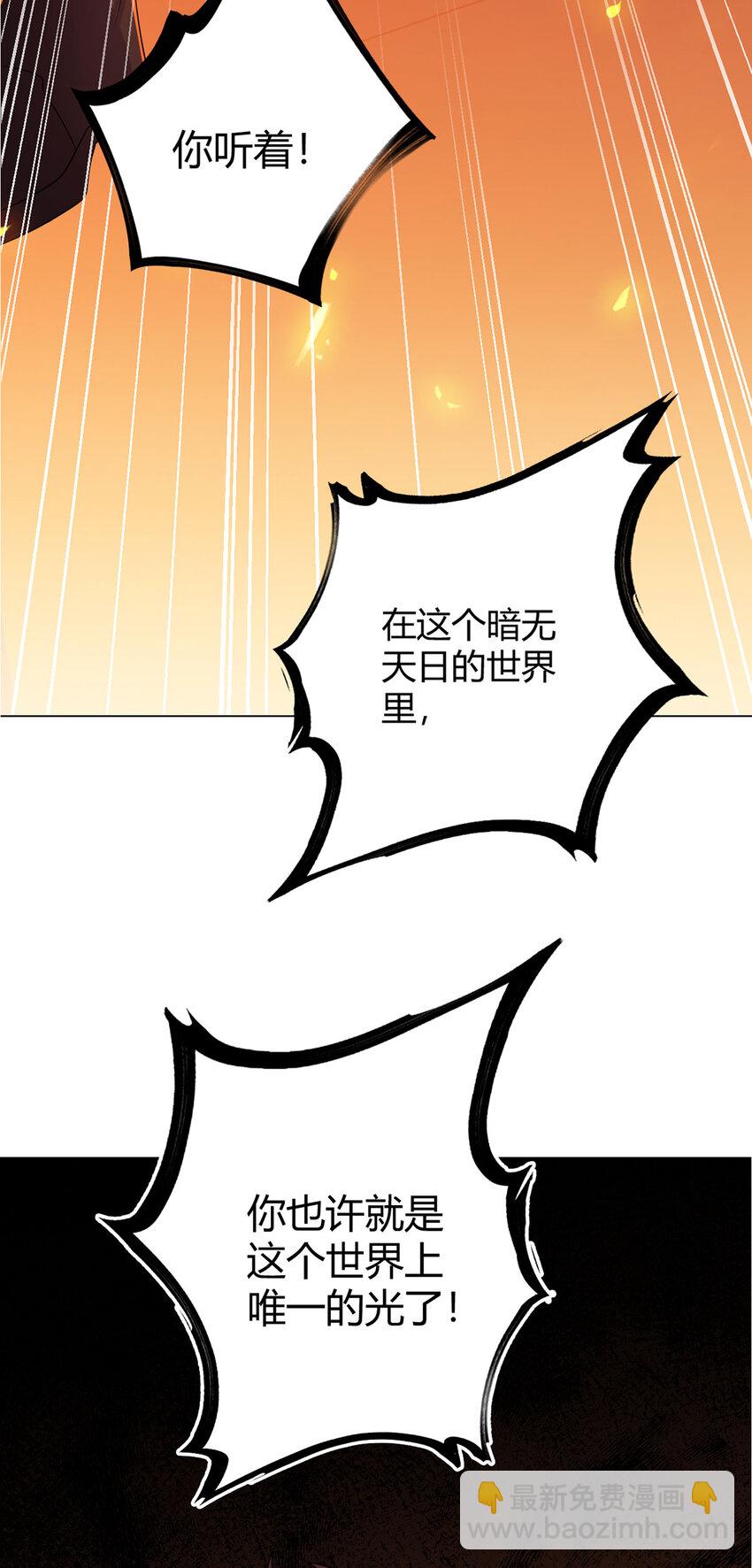 第6话 突袭-第6话