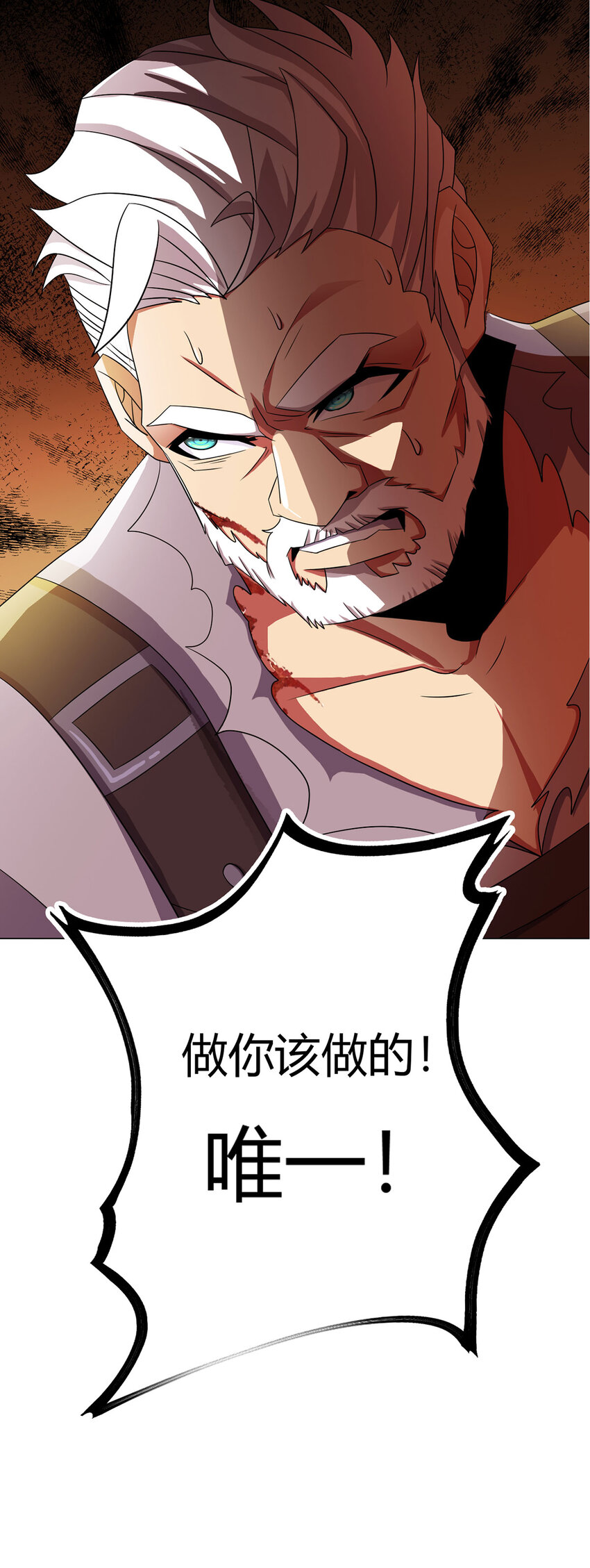 第6话 突袭-第6话