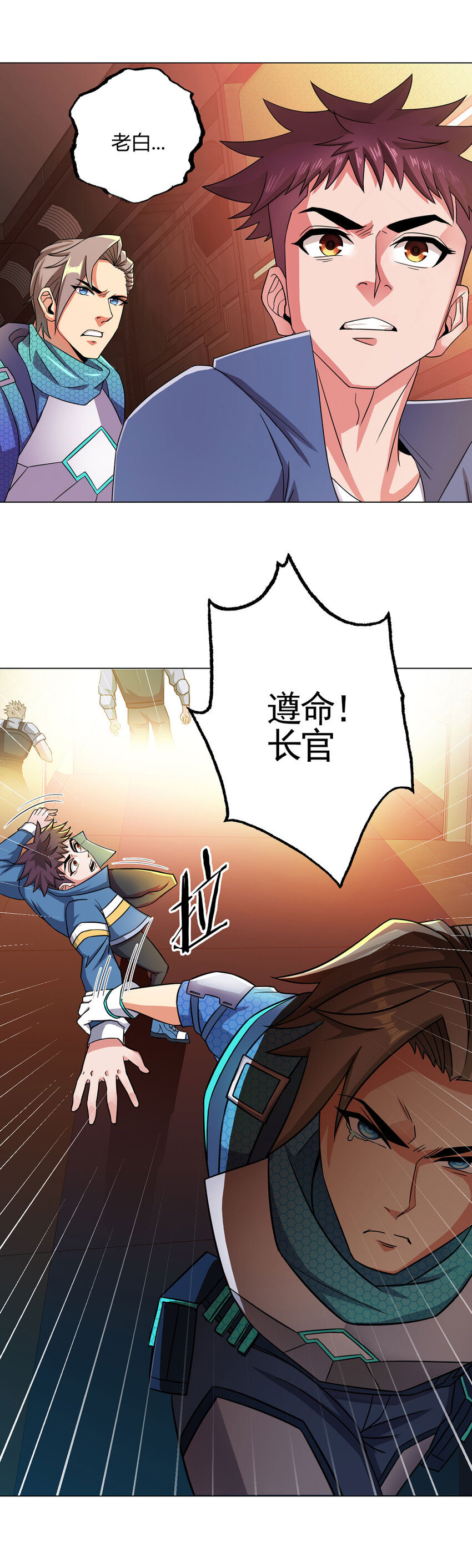第6话 突袭-第6话