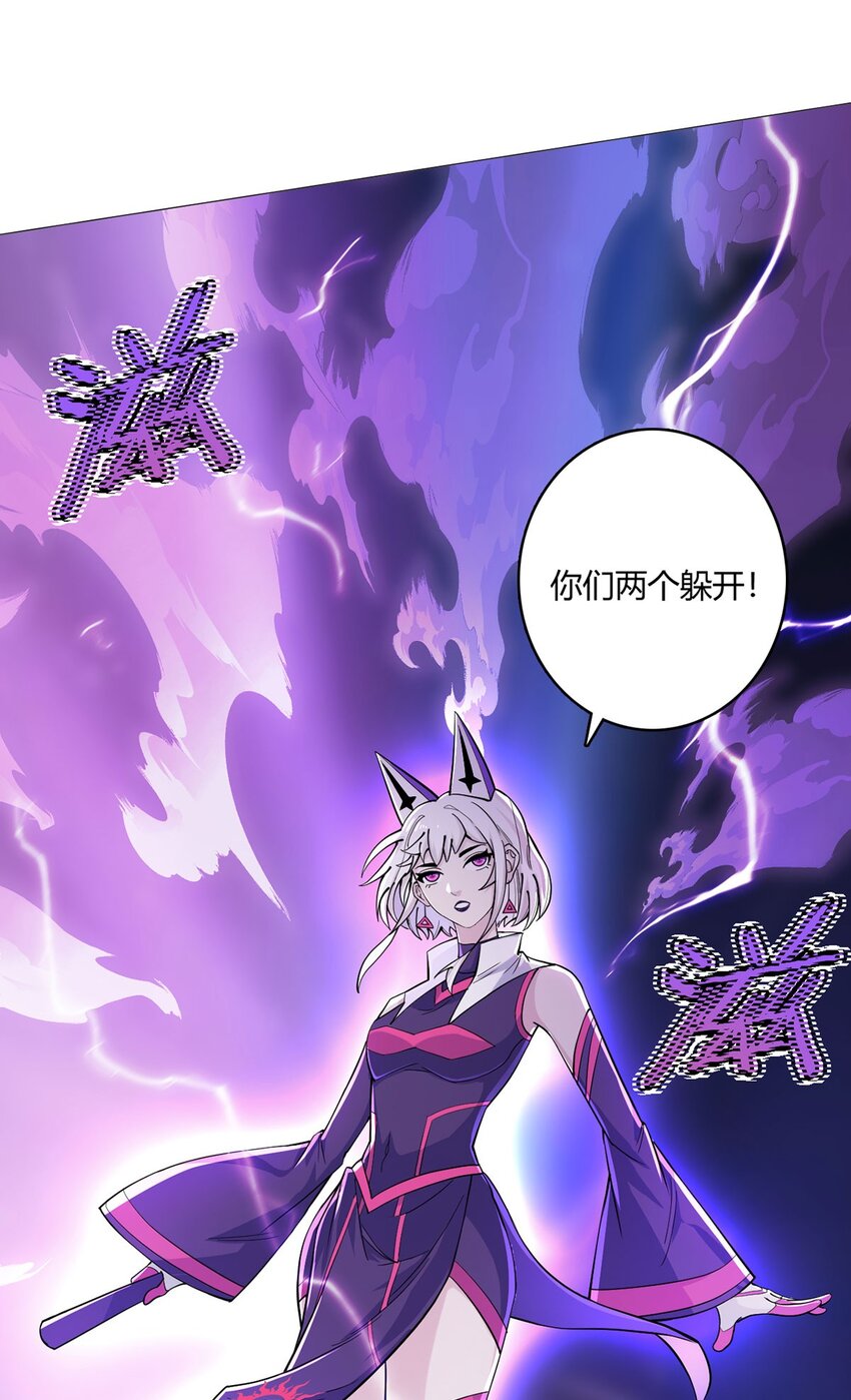 第51话 三头蛇鳄-第50话