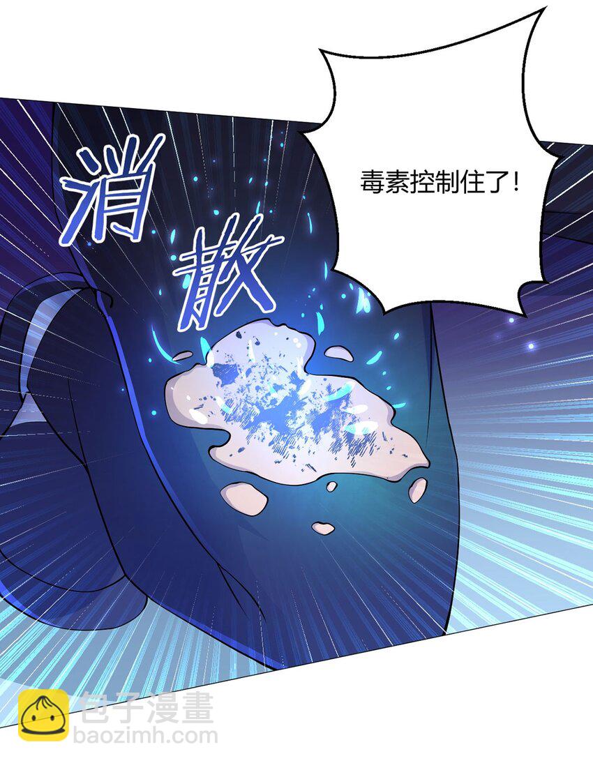 第53话 恶斗(1/2)-第52话