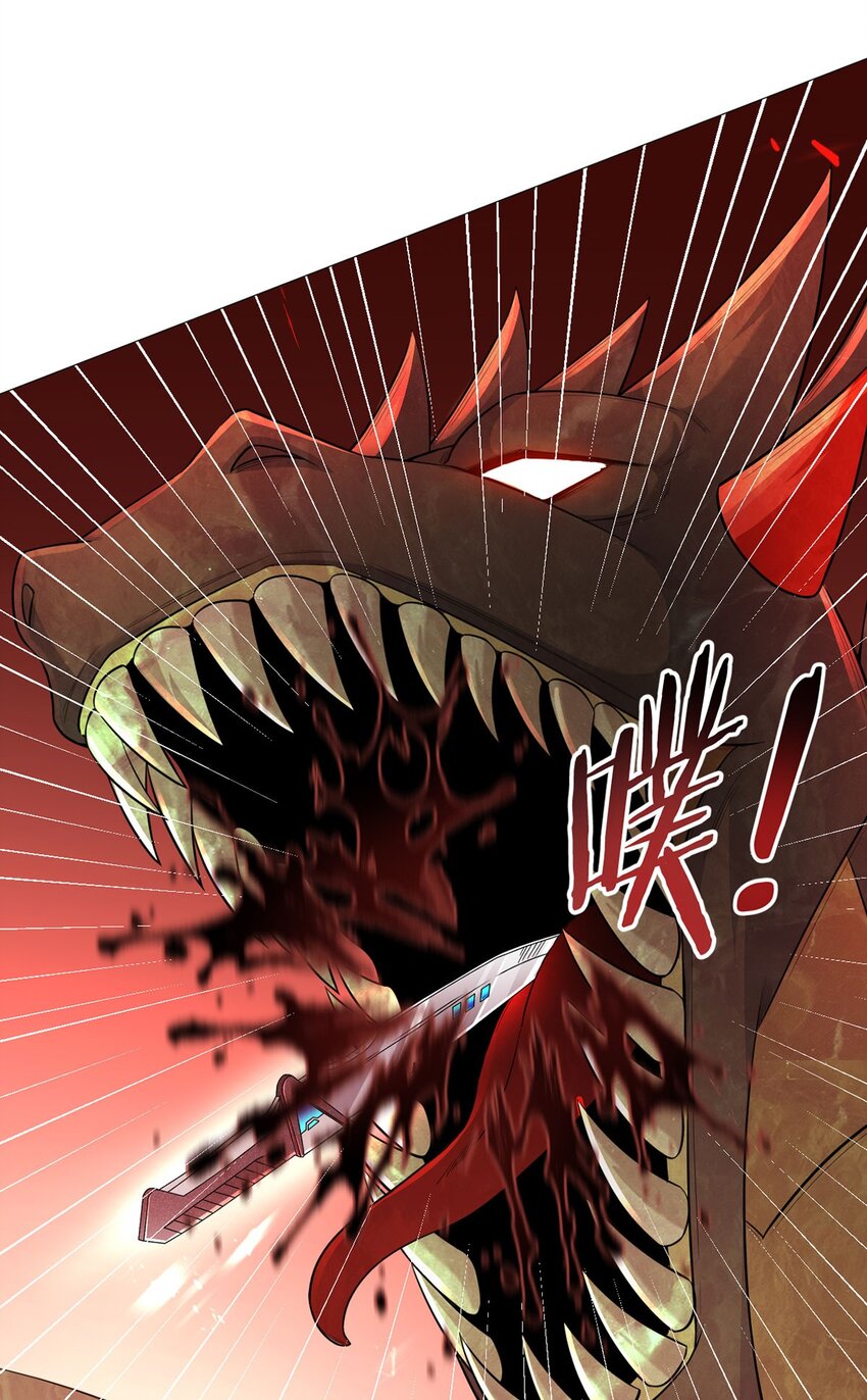 第53话 恶斗(1/2)-第52话