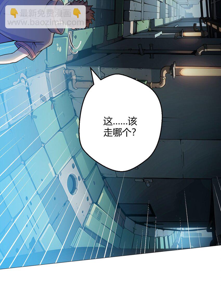 第53话 恶斗(1/2)-第52话