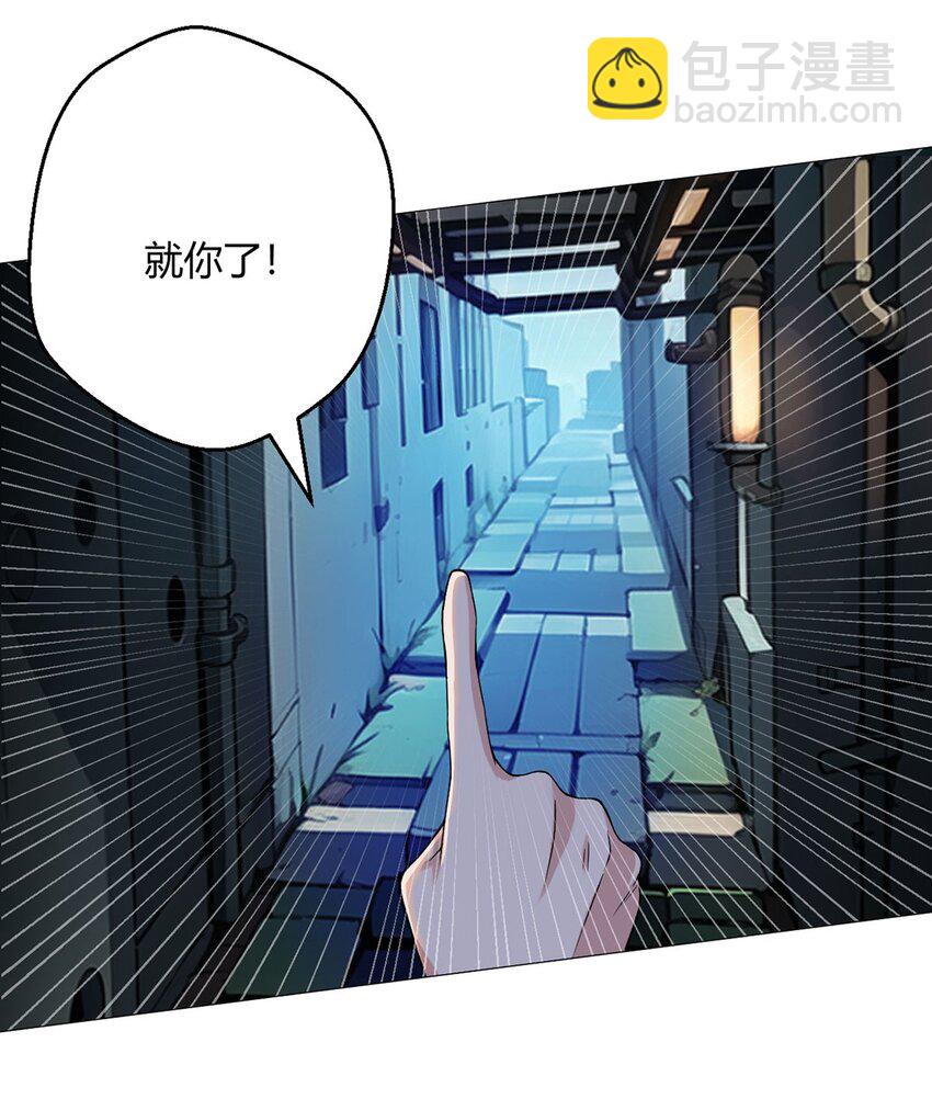第53话 恶斗(1/2)-第52话