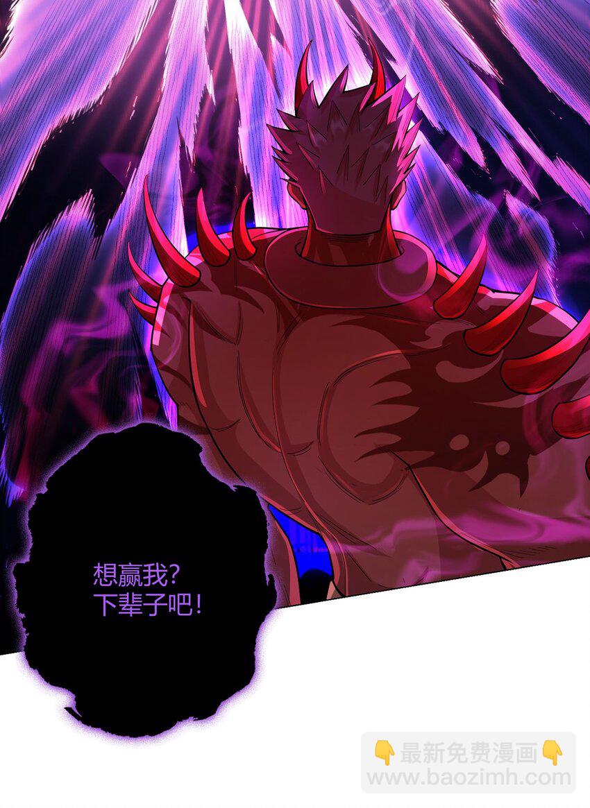 第55话 一起战斗-第54话