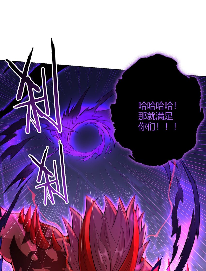 第55话 一起战斗-第54话