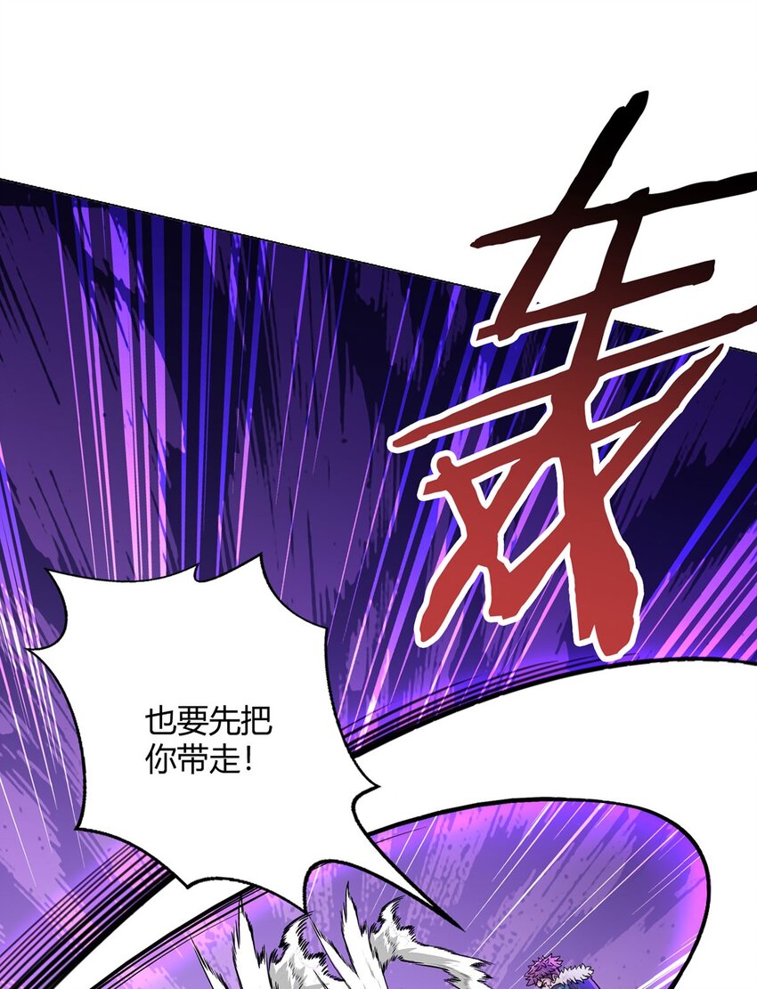 第55话 一起战斗-第54话