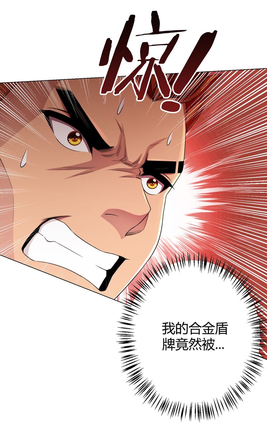 第55话 一起战斗-第54话